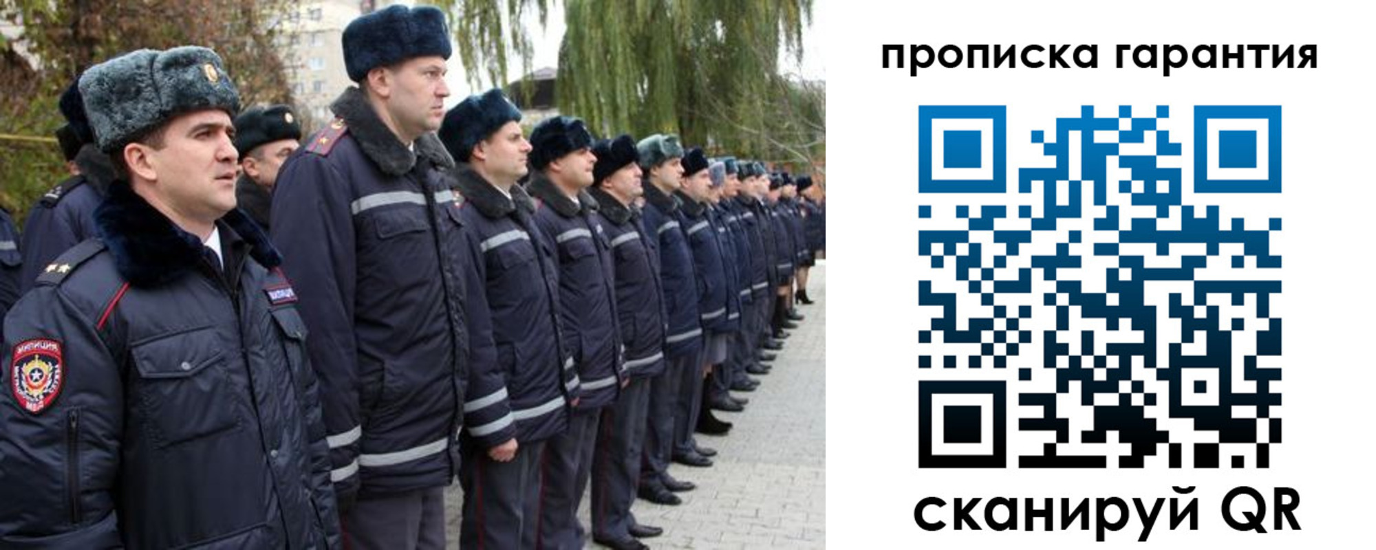 временная регистрация в Иваново